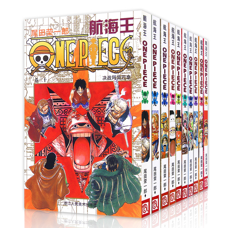 正品[漫画bl]耽美漫画bl漫 多肉评测 bl漫画实体