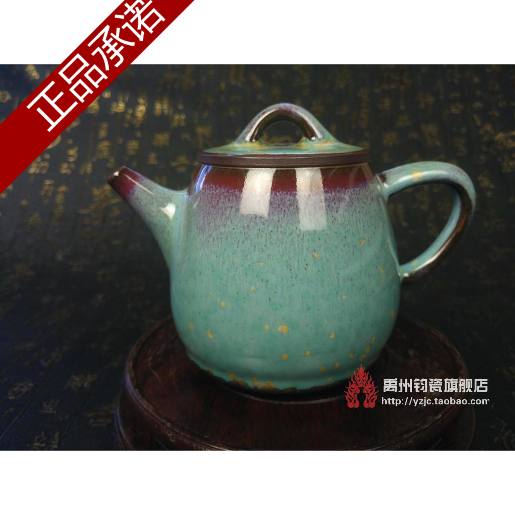 钧瓷 禹州 钧窑 茶具 茶壶 单壶 炉钧金斑 手拉胚 石瓢壶 包邮