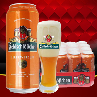 德国进口啤酒 费尔德堡小麦啤酒 白啤酒 整箱5