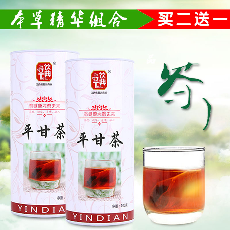 花草茶叶罐装养肝茶袋泡茶生平肝茶解酒组合花茶护100g包邮