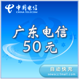 正品[广东足球俱乐部]广东宏远足球俱乐部评测