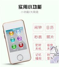 MP4播放器外放触摸屏无损音乐HIFI有屏学生插卡迷你MP3随身听