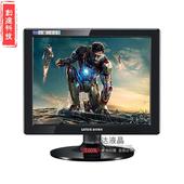 15寸 TV电脑显示器高清HDMI接口监控工业 液晶电视 清华紫光 全新