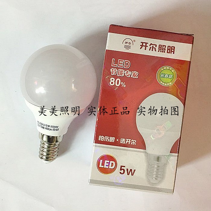 正品[小口灯泡]小口led灯泡评测 小口田桂子影