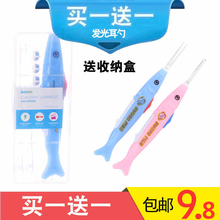 挖耳勺发光耳勺带灯掏耳勺儿童宝宝婴儿成人耳扒挖耳器硅胶套软头