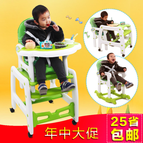 正品幼儿餐椅 多功能儿童餐椅 宝宝椅婴儿餐桌