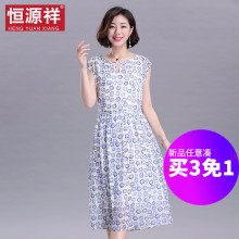 恒源祥真丝雪纺连衣裙女夏装真丝碎花连衣裙气质大摆A字裙长袖图片