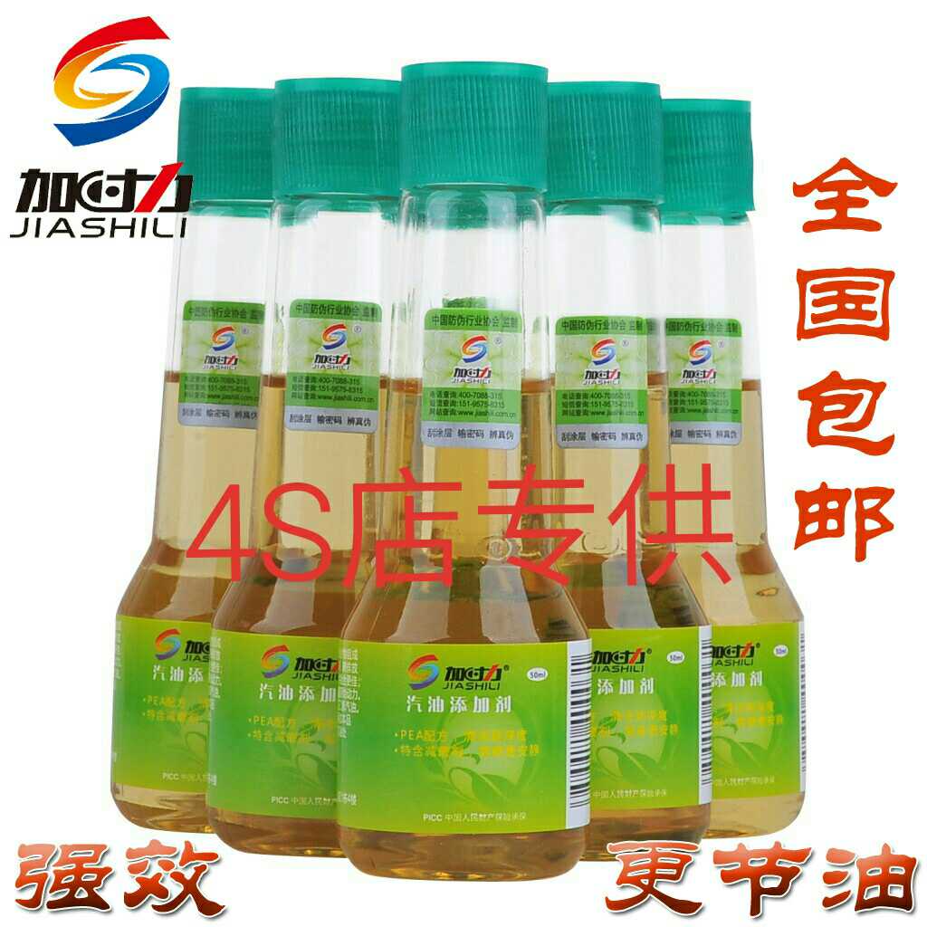 正品[燃油助力车自行车]自行车式燃油助力车评