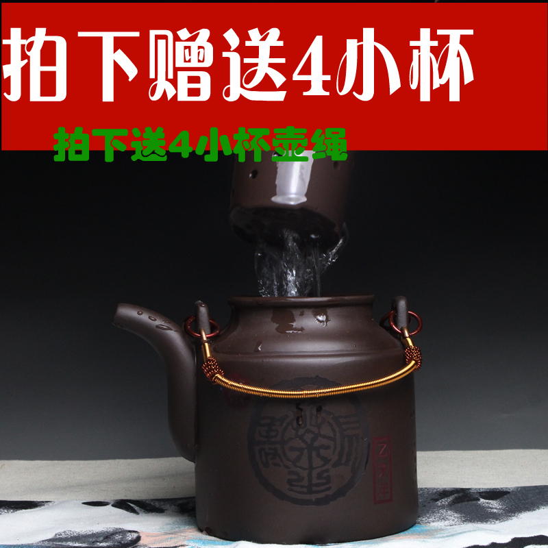 宜兴紫砂壶大茶壶紫砂壶大容量茶壶原矿紫砂壶茶壶过滤泡茶壶