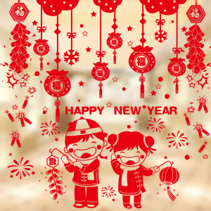 2017新年快乐过年春节墙贴