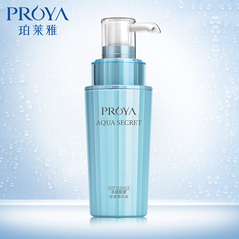 伟德bv1946官网网上购物专柜正品是什么意思