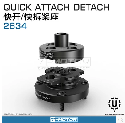 正品[桨]桨组词评测 螺旋桨制作图片