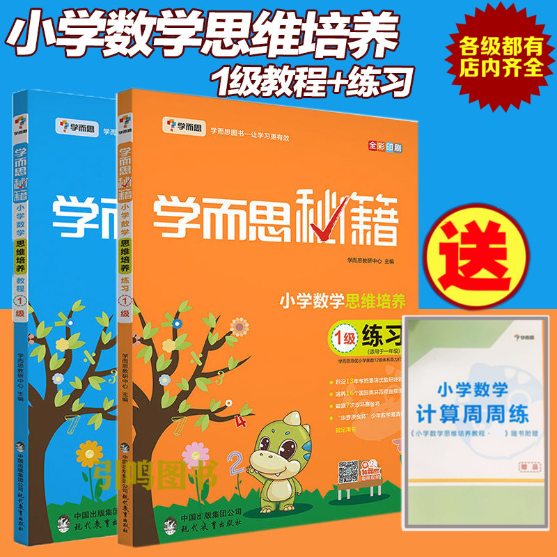 正品[小学生足球服女孩]小学生足球运动服评测