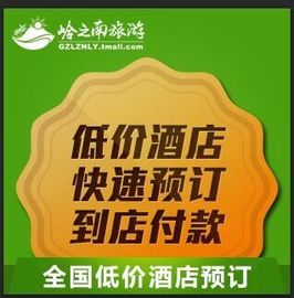 [衢州普农家电号码]评价 衢州普农家电维修部怎么样
