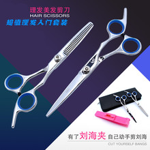 化妆梳子收纳美甲工具箱修剪刘海黄瓜清洗美发工具美容工具