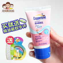 59ML面部全身 SPF50 Coppertone 水宝宝纯净防晒乳 美国正品