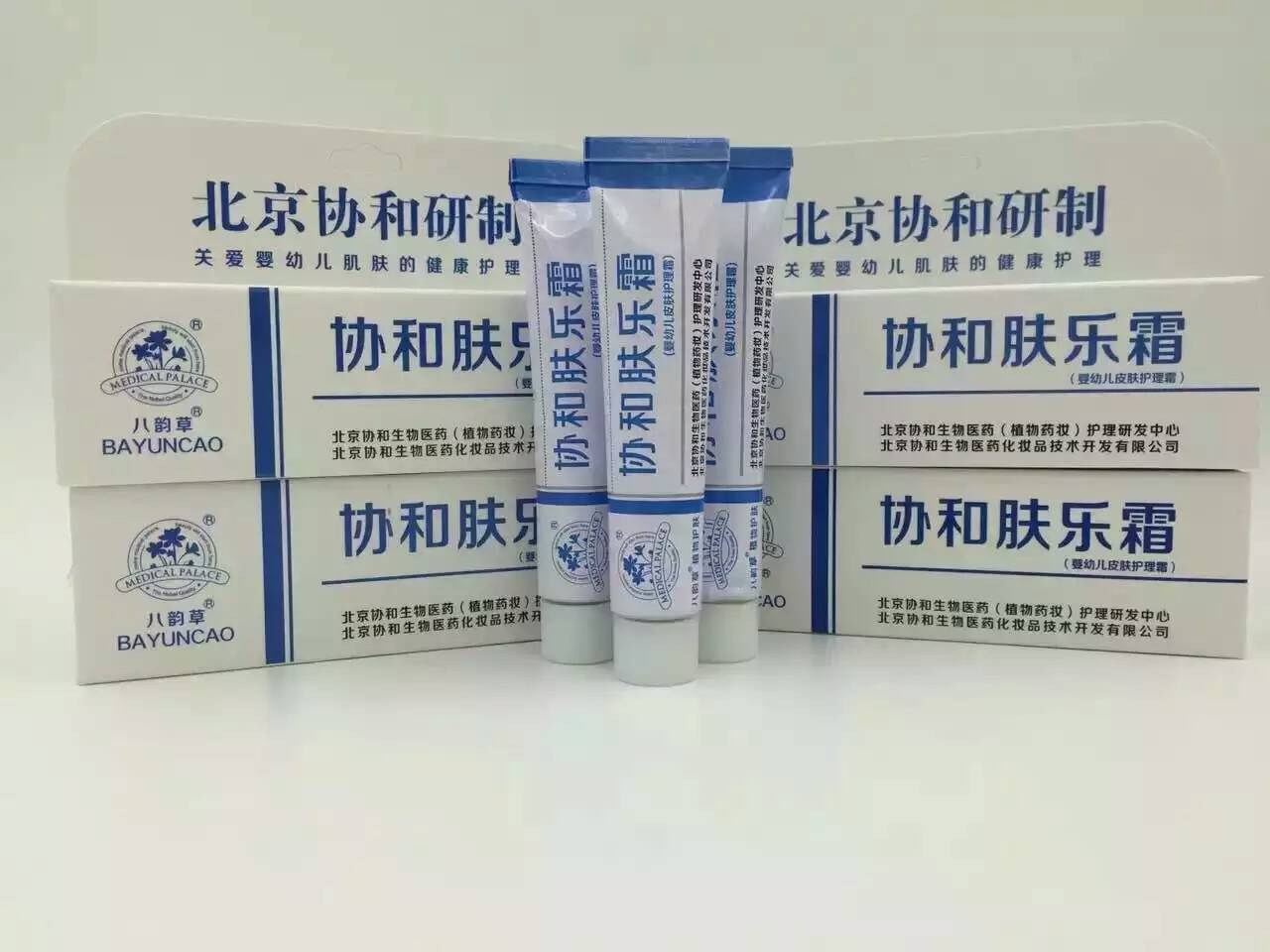 品名:北京协和肤乐霜