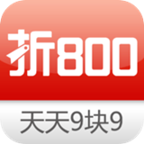 折800官方