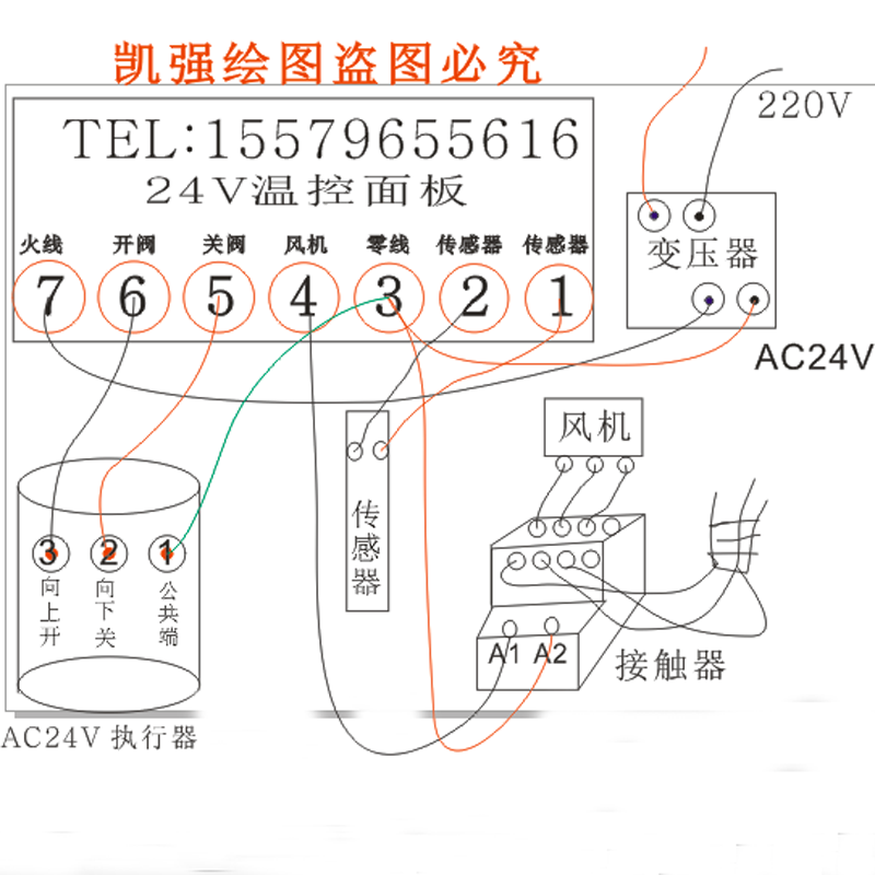 中央空调电动二通三通比例积分调节阀dn15 20 25 32 40 50 65 80