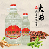 白酒纯粮食酒 钓鱼二曲酒散装 包邮 高度曲酒60度浓香型曲酒白酒曲酒