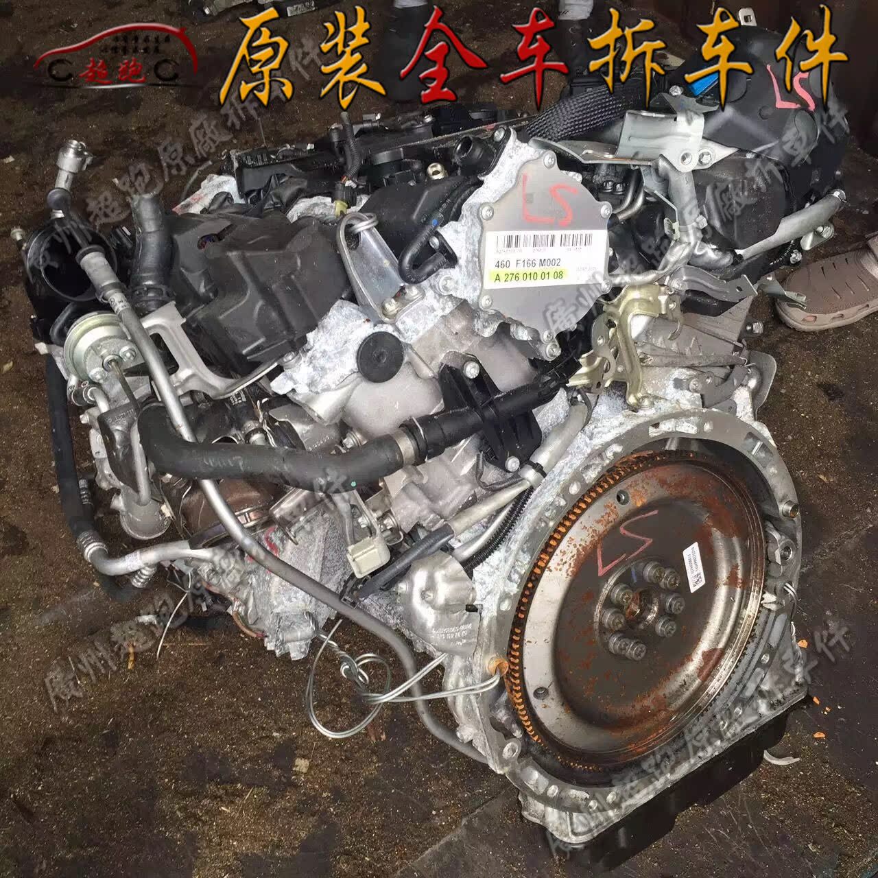奔驰w166 ml320 ml400 ml300 ml350 276发动机 涨紧轮凸轮轴 总成