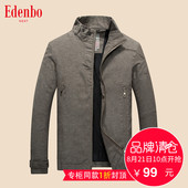 爱登堡新贵夹克 Edenbo