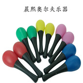 早教教具音乐玩具鸡蛋沙锤球 儿童奥尔夫打击乐器婴儿抓我 正品