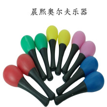 早教教具音乐玩具鸡蛋沙锤球 儿童奥尔夫打击乐器婴儿抓我 正品