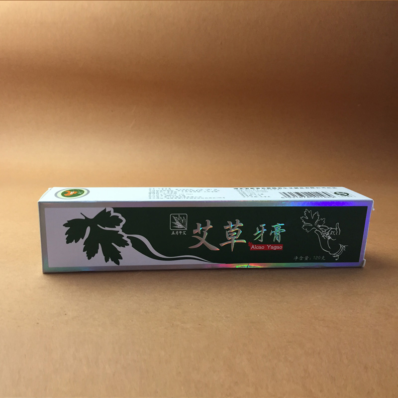 五月午艾牙膏艾草牙膏草药牙膏清洁口腔改善异味清洁口腔蘄艾牙膏