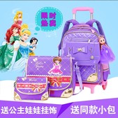 12周岁女童拉杆书包 5年级两用爬楼梯4两轮6 书包小学生闪光孩1