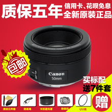 小痰盂 大光圈背景虚化定焦人像镜头 F1.8 1.8 50mm STM 佳能50