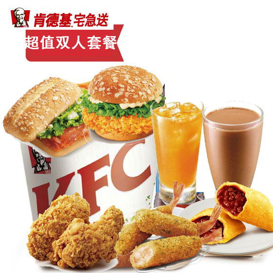 kfc人口_原神kfc联动(2)