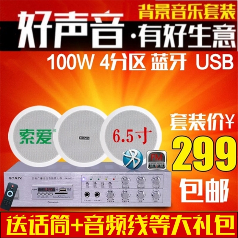 正品[索爱u5i软件下载]索爱u5i评测 索爱u5i清水