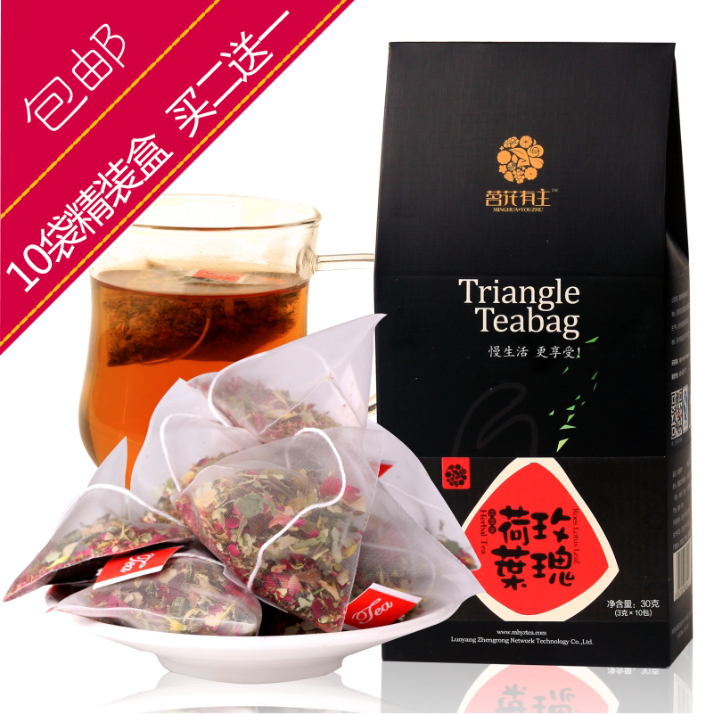 买2送1 茗花有主 花茶 玫瑰荷叶茶 花茶 组合袋泡茶 三角包花草茶