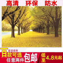 包邮 饰纸画超大遍地黄金贴图2张 山水风景客厅过年喜庆年画墙画装
