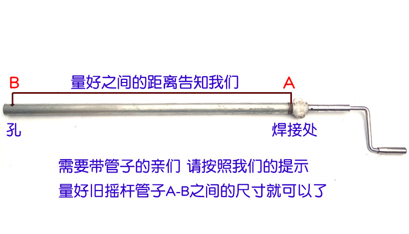 护理床配件家用病床老人床专用摇杆摇手丝杆丝杠 丝杆手柄 摇把 ￥63.