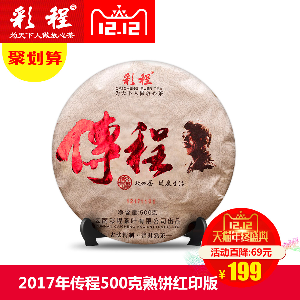 号:495779587诚信商家】套程程白条的旅行社