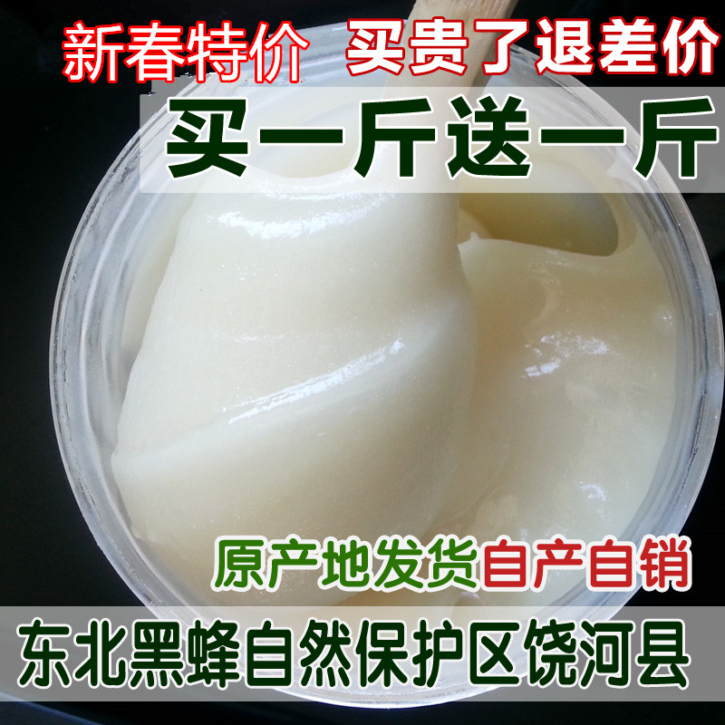 正品[蜂蜜鸡蛋面膜怎么做]蛋黄蜂蜜面膜评测 蛋