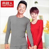 男士 女士秋衣裤 内衣套装 全棉薄款 打底内衣 秋衣春秋圆领 南极人