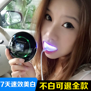 【冷光美白仪】最新淘宝网冷光美白仪优惠信息