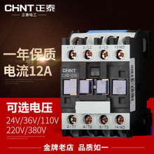 380V 12A 110V 24V CJX2 正泰 36V 1210 220V 1201 交流接触器