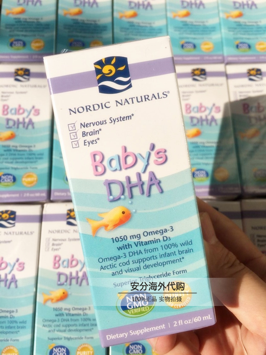 正品[鱼肝油好吗]鱼肝油什么牌子好评测 哪种牌