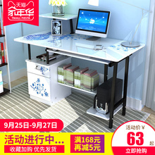 简易电脑桌台式家用办公桌写字桌书桌 简约现代台式电脑桌 亿家达