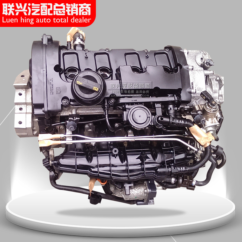 奥迪a6 a6l a4 a3 a5 q3奥迪q5途观 大众1.8t 2.0t发动机 总成
