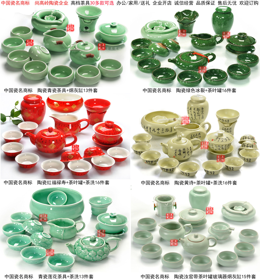 单整套功夫茶具套装陶瓷礼品送人青花紫砂冰裂黑红金龙唐诗哥汝窑