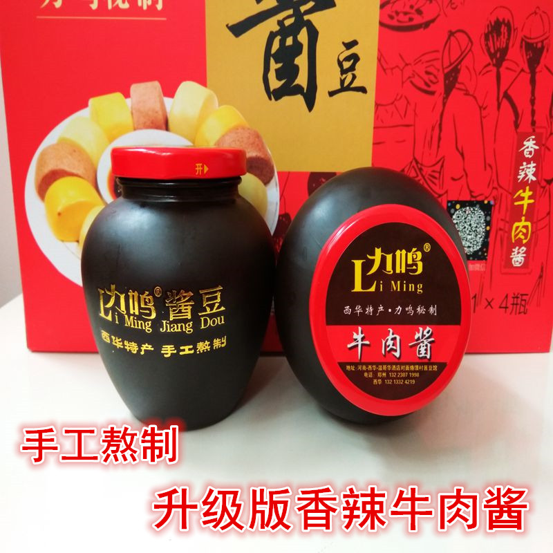 正品[河南酱豆]河南酱豆的做法大全评测 河南晒