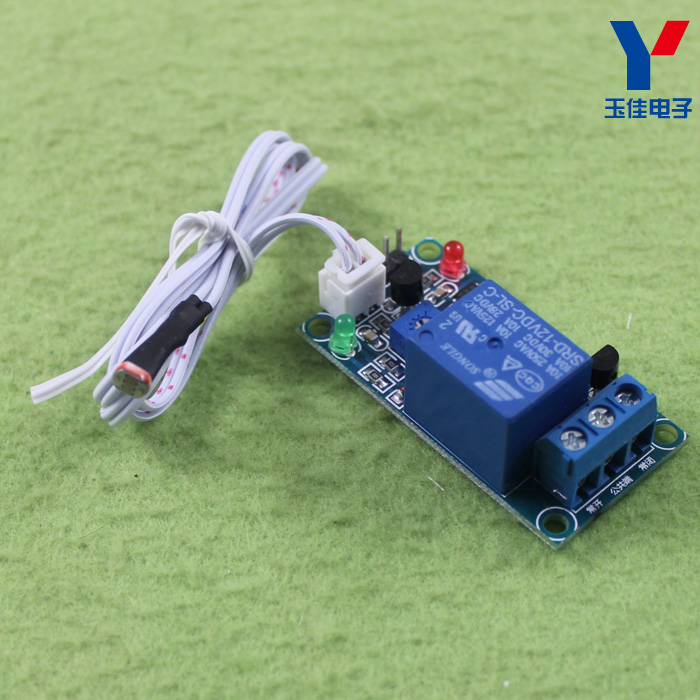 12v 光控开关 光敏电阻加继电器模块(c2a4)