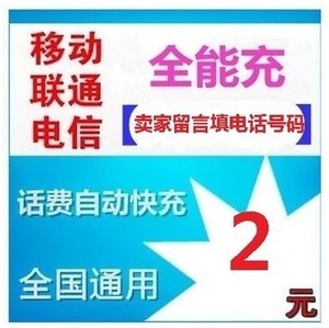 【包邮云南四川】最新淘宝网包邮云南四川优惠
