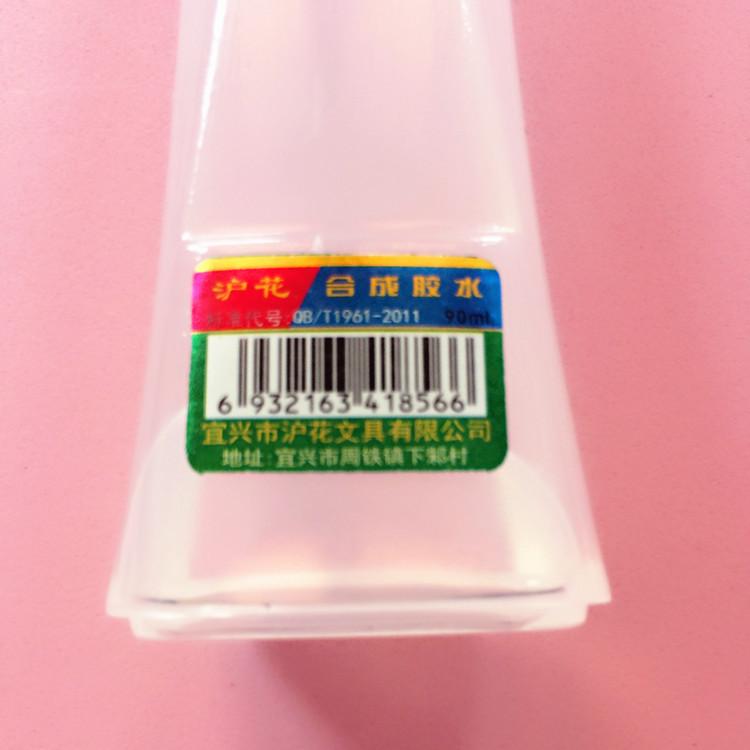 Һ彺9010ƿװֽˮེˮ칫ֹϳɽˮ