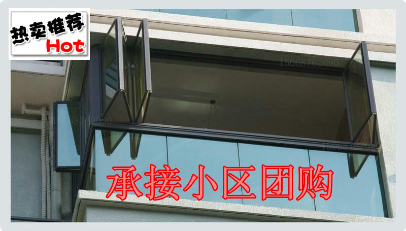 罗普斯金铝合金878系列推拉气密窗封阳台铝合金门窗隔音窗高档窗
